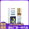 Aprobación Mayorista del Fabricante de Aceite Esencial Relajante para Dormir de Madera de Agar de Mingxiangtang 30ml