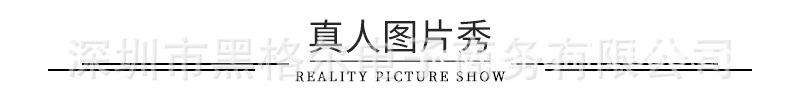真人图片秀.jpg