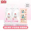 Detergente para Lavagem de Lã Cashmere Liby Detergente Especial 80g Lavagem à Máquina Lavagem à Mão Fragrância Duradoura Macio Fofo Doméstico Atacado