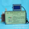 Mina de Carbón Alto Voltaje WGZB-HW(5) Protector Integral de Alimentación de Alto Voltaje Controlado por Microcomputadora
