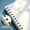 Cuaderno grueso con espiral de PP, cuaderno A6 con cuadrícula, bloc de notas grande B5, cuaderno planificador de gestión diaria del tiempo para estudiantes
