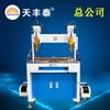 Fabricante de Shenzhen Máquina Atornilladora Automática de Doble Cabezal de Piso Máquina Atornilladora Automática Multieje