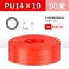 Mangueira de compressor de ar de alta pressão PU pneumática pu8 * 5/6 * 4/10mm/12mm tubo de poliuretano transparente de alta pressão