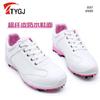 Zapatos de Golf para Mujer Antideslizantes Impermeables Zapatos con Suela de Clavos Llamativos Zapatos de Golf para Mujer