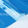 Chapa Ondulada de PC Tipo 840, Chapa Ondulada de PC Transparente, Cor e Tamanho Podem Ser Personalizados de Acordo com a Amostra, Espessada, Resistente a Altas Temperaturas, Chapa Ondulada de Processamento Personalizado