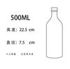 Botella de vino de vidrio con vodka al por mayor, botella vacía transparente esmerilada, botella de vino de frutas, botella de vino de hielo sellada, botella de vino de elaboración propia
