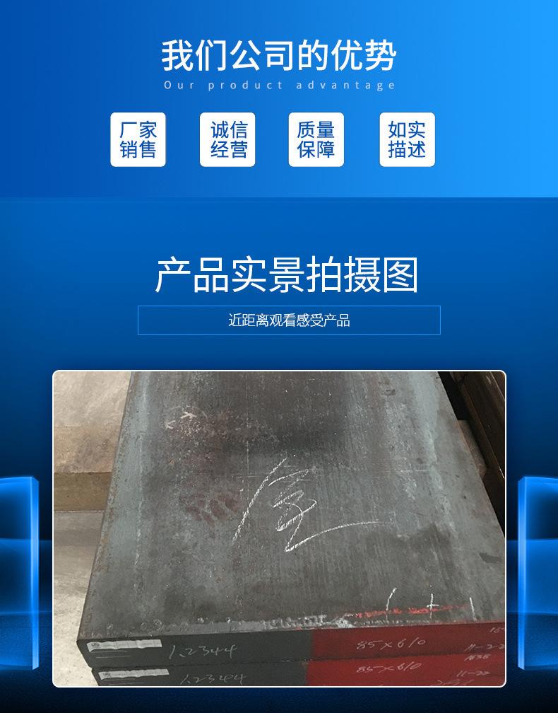 一键上货_20250506101340
