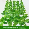 Enredadera Parthenocissus Uva Hoja de Vid Verde Pegada con Goma Decoración de Vid Falsa para Enrollar Tubería Enredadera Verde Plantas Verdes Plantas de Hojas Verdes