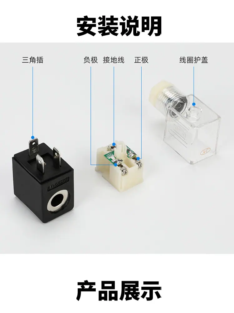 4V210阀组详情页_11.jpg