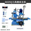 En stock 6025Q Fresadora de Molienda Multifunción Broca Broca Broca Engranaje Fresadora de Ruedas Rectificadora de Superficie Pequeña