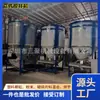 Mezclador de Materia Prima en Gránulos de PP de Stock Listo del Fabricante, 3 Toneladas, 5 Toneladas, 8 Toneladas, 10 Toneladas Mezclador de Barril de Mezcla de Acero Inoxidable Venta al por Mayor