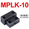 Hebilla de Bloqueo de Molde Tipo Rueda Mplk10/20/30/60/80S100 Estándar Japonés Dispositivo de Apertura y Cierre de Molde Métrico Gancho Extractor
