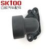 Cubierta de Termostato de Coche 7701041348 Adecuada para Tubo de Agua de Refrigeración de Coche Renault Piezas de Automóvil