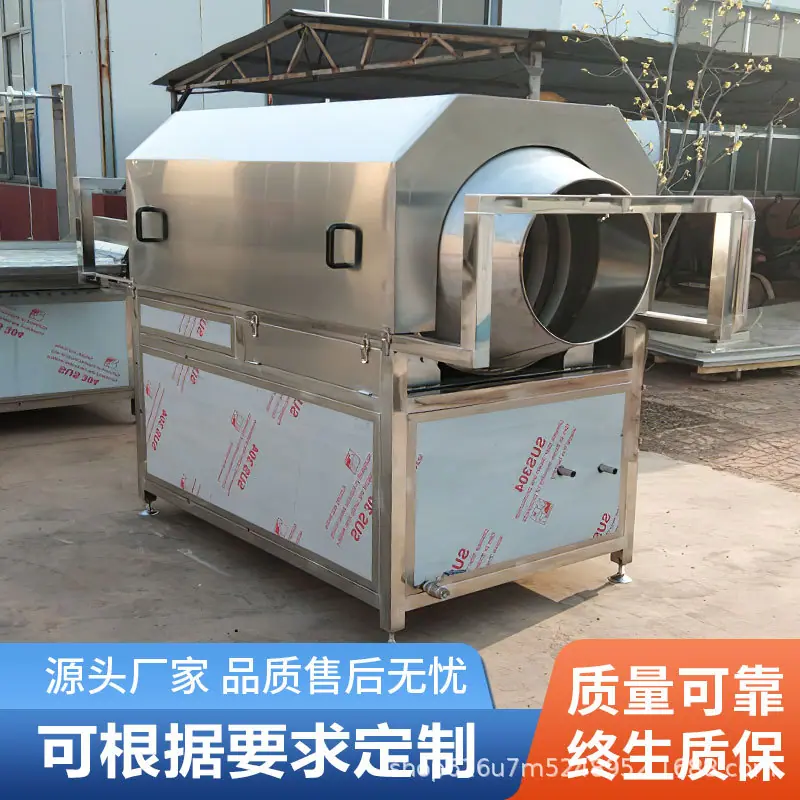 滚筒4.jpg