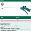 Pistola de soplado de polvo de alta presión Shida Pistola de soplado de aire para eliminación de polvo Coche Acero inoxidable Plástico Extendido Herramienta de pistola neumática 97231 JPY