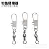 Conector de ocho anillos para pesca de roca hebilla de conexión de 8 anillos pasador en forma de B rápido acero inoxidable fuerte tracción caña de pesca marítima