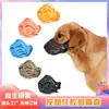 Focinheira para Cães Transfronteiriça Silicone Macio Focinheira para Pets Suprimentos para Cães e Pets Respirável e Confortável Anti-Mordida Focinheira Venda por Atacado