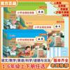 Conjunto completo de exámenes de escuela primaria para grados 1-6, volúmenes superior e inferior, chino, matemáticas e inglés volumen de examen final edición especial de Shanxi