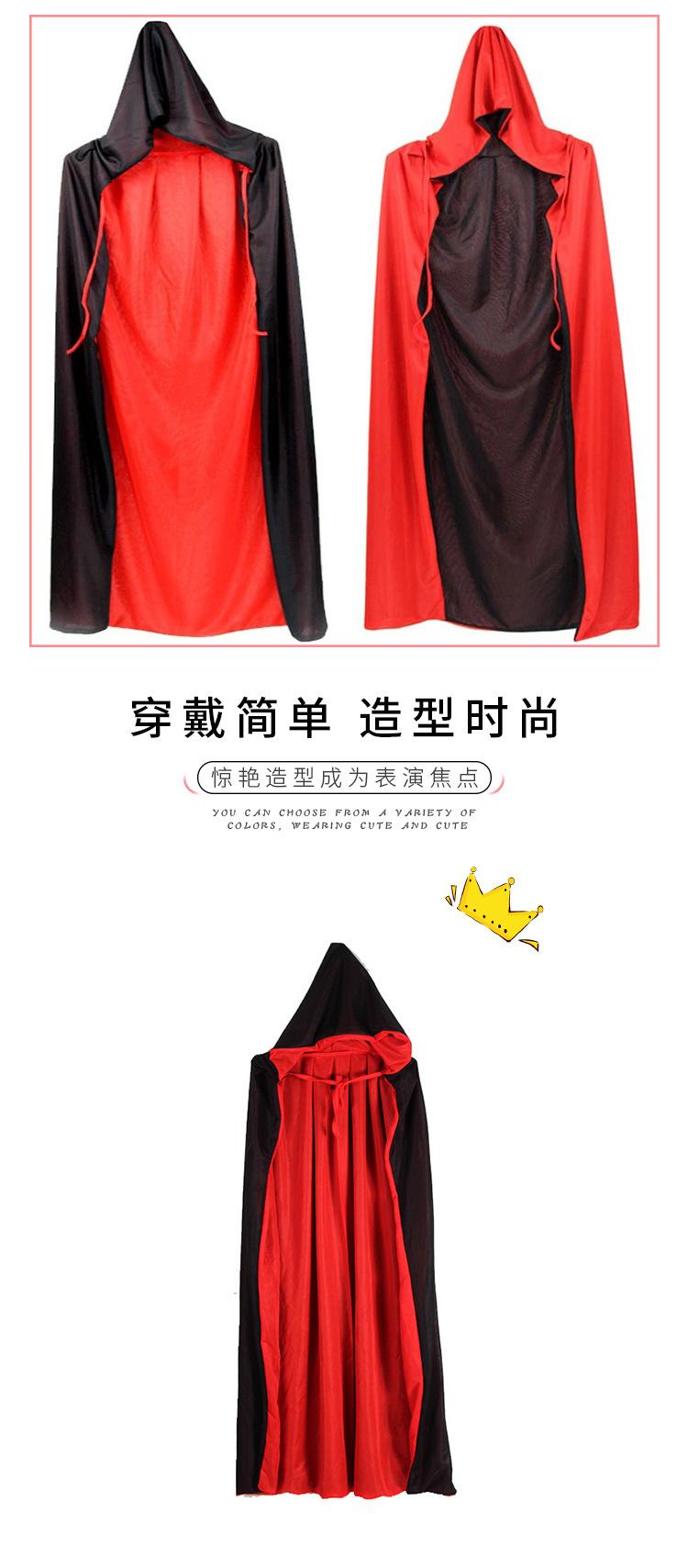 黑红披风详情 (3).jpg