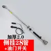 Catálogo de Piezas para Cortacésped de Gasolina Barra de Trabajo Eje Flexible Tubo de Aluminio Engrosado Montaje Lateral Barra de Operación Tipo Mochila Universal