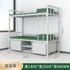 Litera de Hierro de Doble Capa Estilo 14 para Dormitorio de Personal, Cama Individual de Hierro para Dormitorio Escolar con Taquilla y Cama Estilo Militar