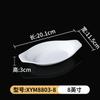 Plato de postre creativo blanco tipo porcelana para papas fritas KTV bar plato para snacks salsera plato frío melamina comercial