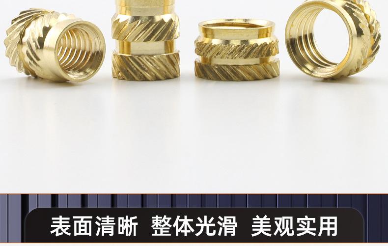 土八字注塑热熔铜螺母_03_16.jpg