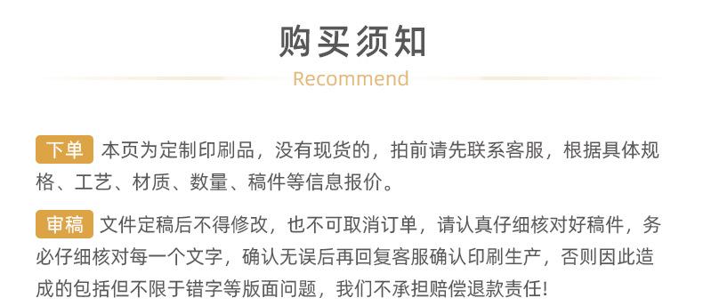 博瑶不干胶标签定制印刷厂电器标签数码印刷彩色标签贴