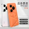 Aplicável à Capa de Celular Huawei Pura90 Nuvem Macia Moda Leve P90 Promax Couro Liso Capa Protetora à Prova de Queda