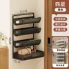 Estante de Pared para Guardar Paraguas para el Hogar, sin Perforaciones, para Puerta de Entrada, Estante para Paraguas, Estante de Pared para Paraguas en el Pasillo