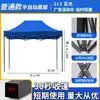Guarda-chuva, Toldo, Barraca, Guarda-sol, Toldo Grande de Quatro Pernas, Quiosque Dobrável à Prova de Chuva, Toldo Externo, Cantoneira Telescópica Telescópica