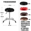 Silla de Bar Silla Giratoria Silla de Bar Silla de Polea Peluquería Hogar Respaldo Taburete Elevable Taburete de Belleza Taburete de Bar Venta al Mayoreo Fábrica