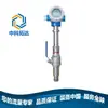 Versión de Alto Rendimiento de PTFE del Medidor de Flujo Electromagnético para Agua Caliente, Agua Mineral, Refrescos, Agua del Grifo, Agua Fría y Agua de Aire Acondicionado, con Control Cuantitativo