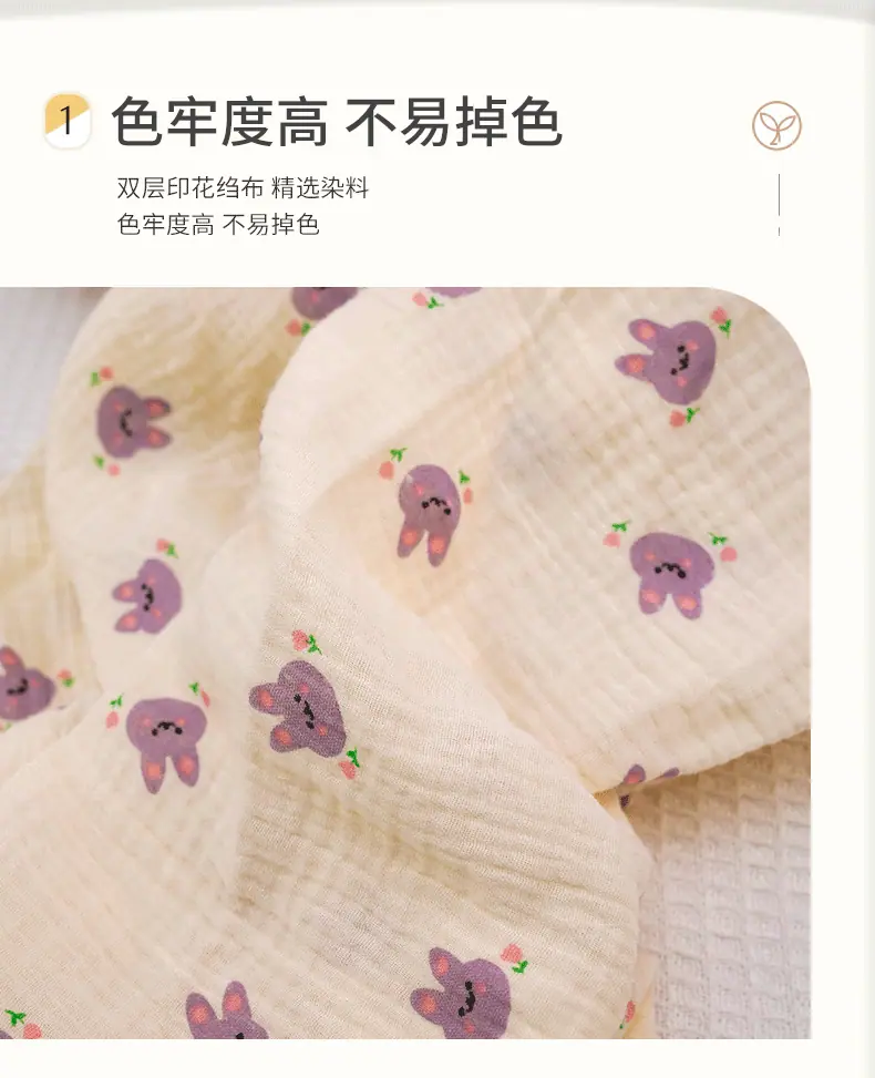 135米底紫兔头_03.gif