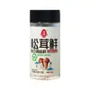 Glutamato Monosódico Marca Loto 1000g, Glutamato Monosódico Puro 200g, Glutamato Monosódico Marca Loto Comercial Marca Antigua, Sabor Fresco Matsutake
