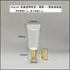 Botellas de Plástico Vacías en Stock 20ml PE Cuidado de la Piel Cosméticos Productos para el Cuidado de la Piel Envases Tipo Tubo Suave Blanco Lechoso
