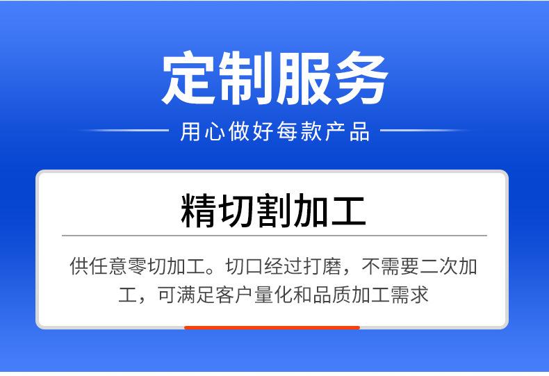 无缝钢管详情页1_13.jpg