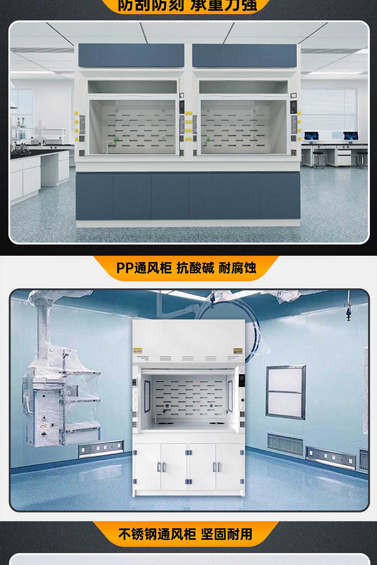 通风柜_13.jpg