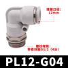 Roscado G PL codo de unión rápida para tubo de aire neumático PC8-G02/6-01/10-03 junta tórica con anillo de sellado libre