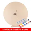 Esfera en Blanco DIY Reloj de Pared Casero Esfera de Reloj Reloj Redondo Tablero Hecho a Mano para Niños de Jardín de Infancia Pintura Graffiti Decoración