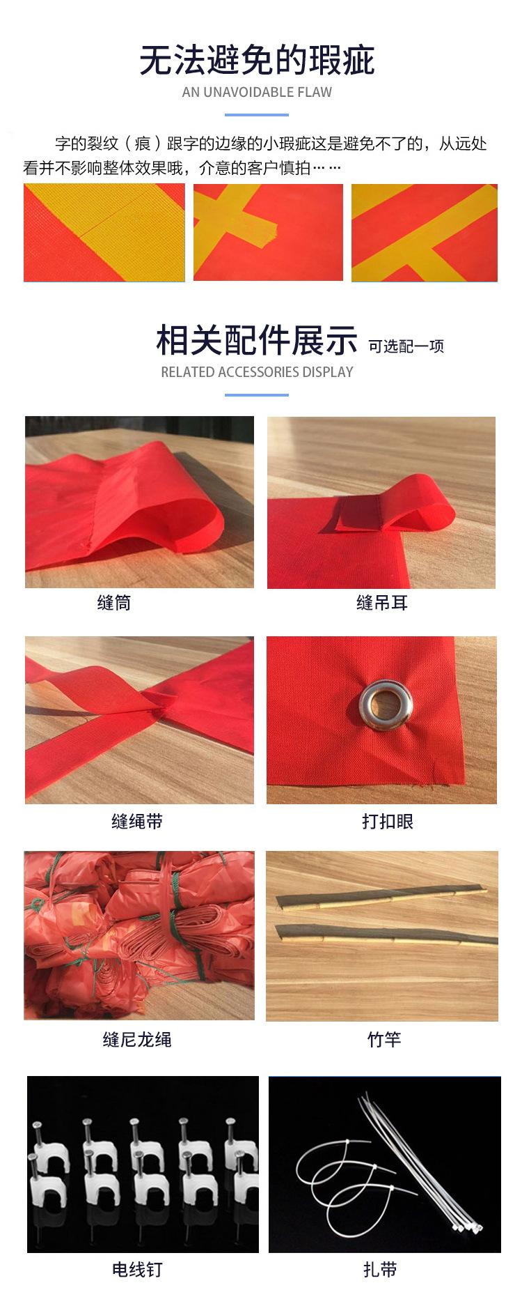 普通条幅详情-修改后_04.jpg