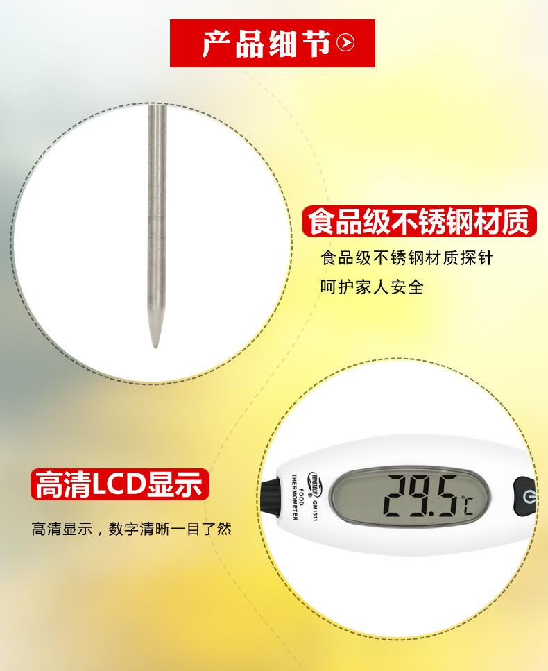 1311细节详请