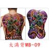 Pegatina de Tatuaje de Espalda Completa Impermeable Larga Duración Imagen Grande Pegatina de Guan Gong Zhao Yun Erlang Shen Carpa Pegatina de Tatuaje de Espalda Completa