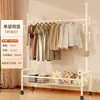 Secador de Roupas para Uso Doméstico, Rack de Armazenamento Espessado e Reforçado de Aço Carbono, Cabideiro de Chão, Cabideiro de Armazenamento Móvel