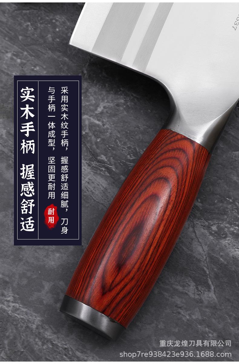 菜刀-7_06.jpg