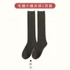 Medias Gruesas Cálidas para Mujer Calcetines de Rizo para Pantorrilla Color Sólido Calcetines de Toalla Otoño e Invierno para Dormir Calcetines Altos con Forro Polar