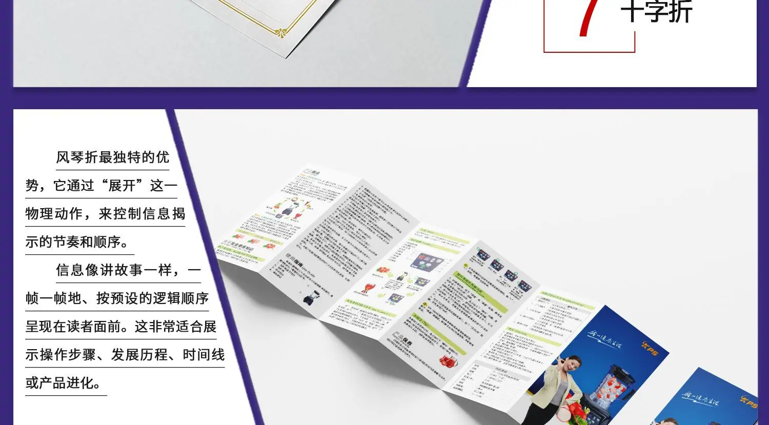说明书_跨境_01_17.png