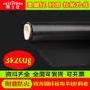 Aparente bidirecional liso sarja 3k200g superfície de fibra de carbono pano de fibra de carbono direto da fábrica de carro modificado pano de fibra de carbono