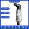 M5256-000002-025Bg Sensor de Presión de Medición de Precisión Producto Original Genuino Soporte Técnico