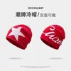 Gorro de Montañismo para Mujer Sichuan Oeste 2026 Nuevo Estilo Senderismo al Aire Libre Viajes Circunferencia de Cabeza Grande Hace que la Cara se Vea Más Pequeña Gorro de Lana Tejida Holgado